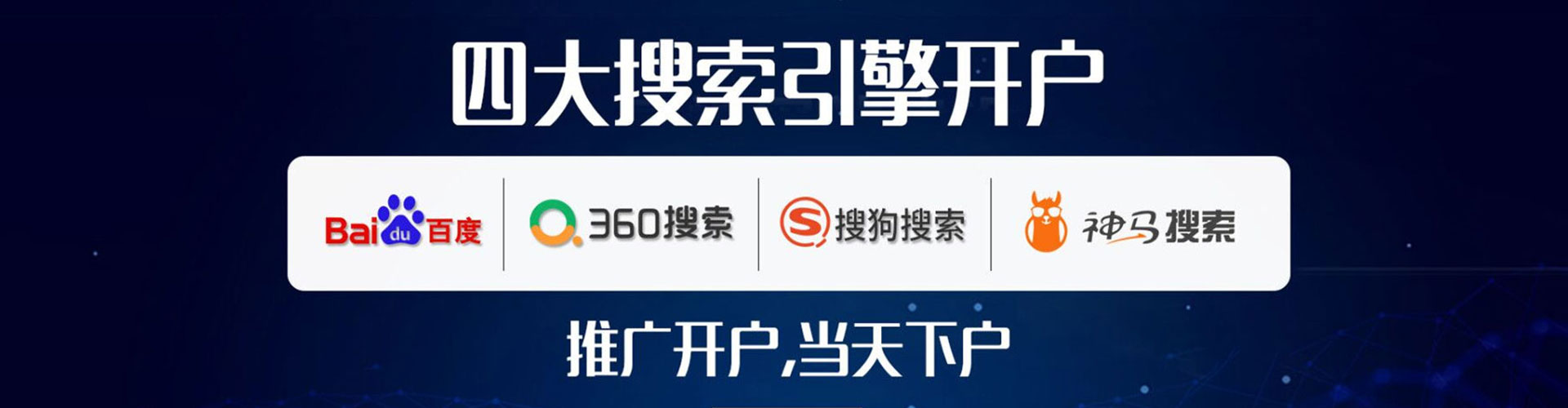 祁门sem竞价员