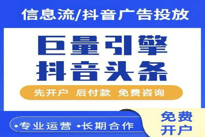 竞价推广开户的背后：企业如何实现广告转化
