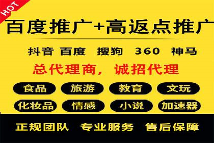 跨界合作信息流广告案例分享