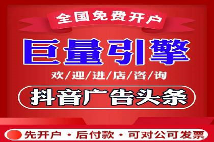 竞价SEM托管如何助力企业降低广告成本